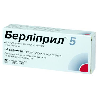 Світлина Берліприл 5 таблетки 5 мг №30